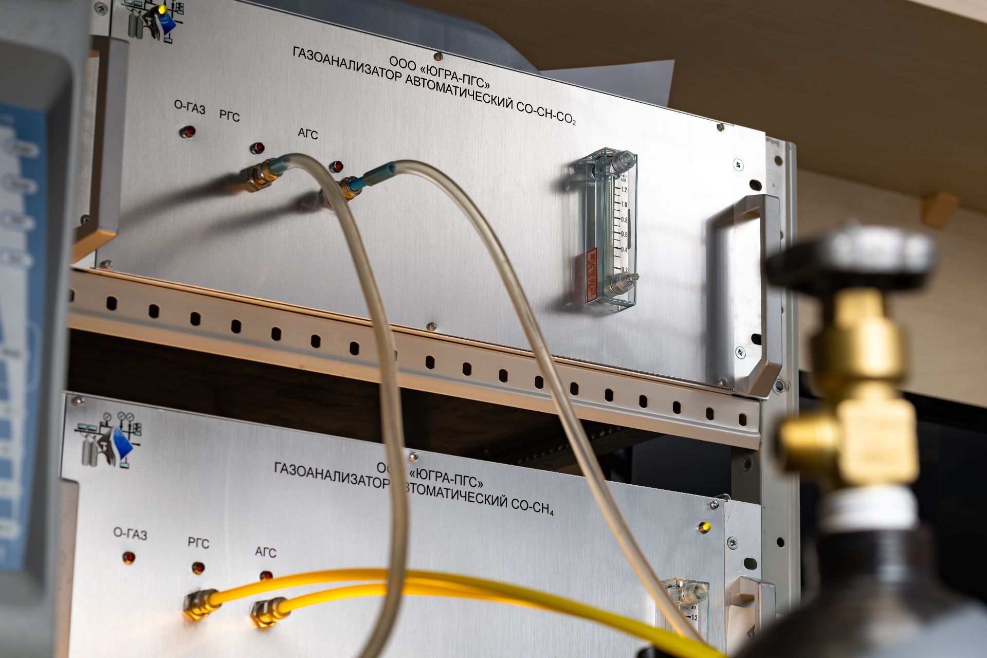 Газоаналитическое оборудование